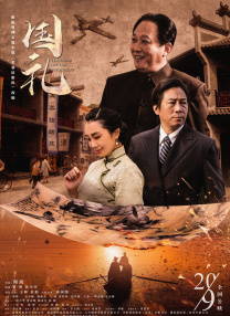 婷婷久久久五月综合色